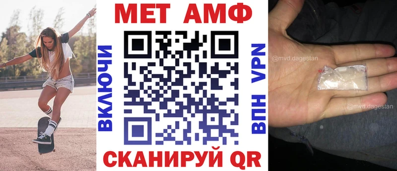 Купить где  Михайловка  Амфетамин 97% 