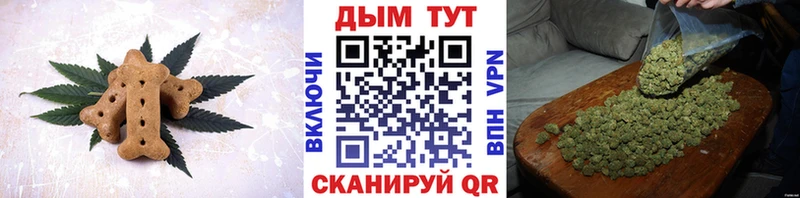 Canna-Cookies марихуана Михайловка