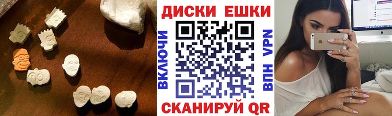 Купить где  Михайловка  Ecstasy 280мг 