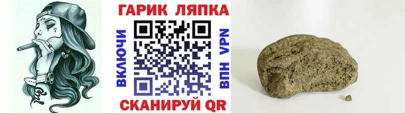 Купить закладки  Михайловка  Гашиш гашик 