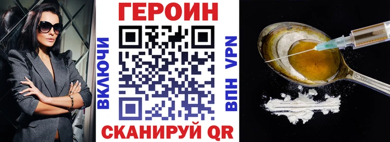 Купить закладки  Михайловка  Героин Афган 