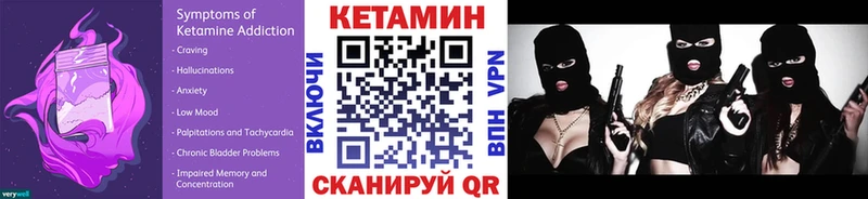 Купить где  Михайловка  КЕТАМИН VHQ 