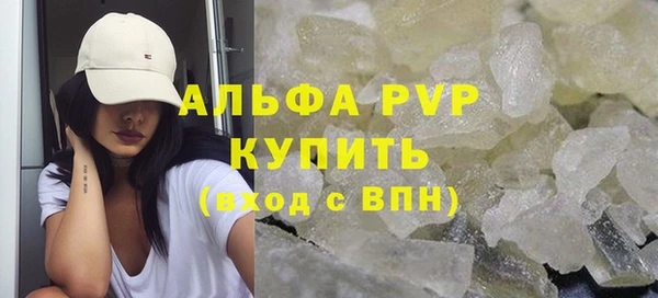 дживик Ступино