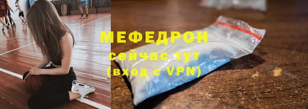 дживик Сосновоборск