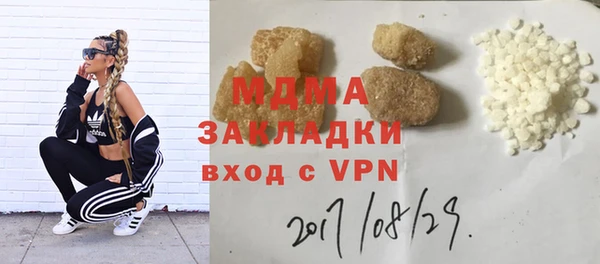 дживик Сосновоборск