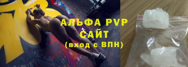 apvp Сосновка