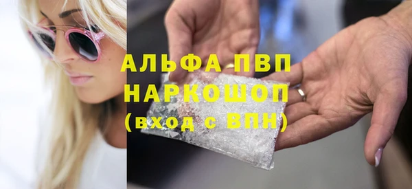 apvp Сосновка