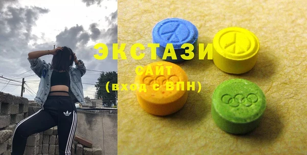 прущие грибы Сосновый Бор