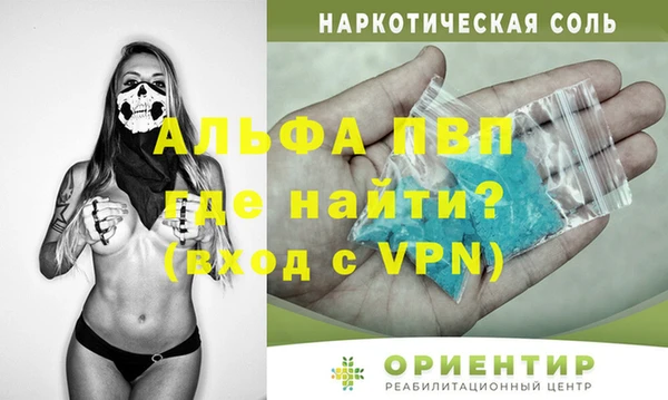 apvp Сосновка