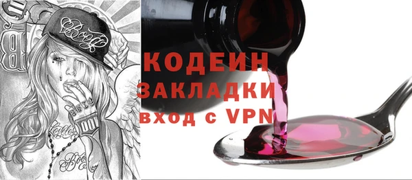 кокаин Струнино