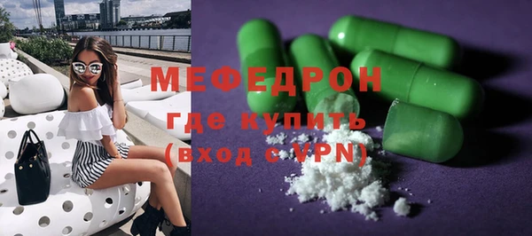 прущие грибы Сосновый Бор