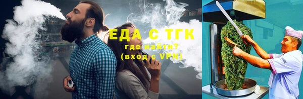 дживик Ступино