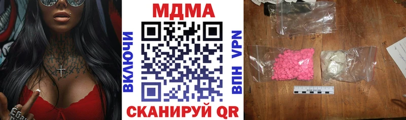 Купить где  Михайловка  МДМА молли 