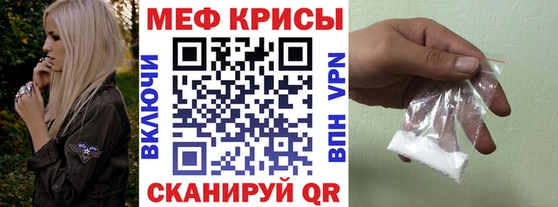 Меф мука  Купить где  Михайловка 