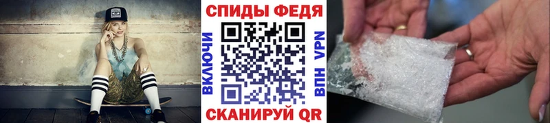 Метамфетамин винт  Купить  Михайловка 