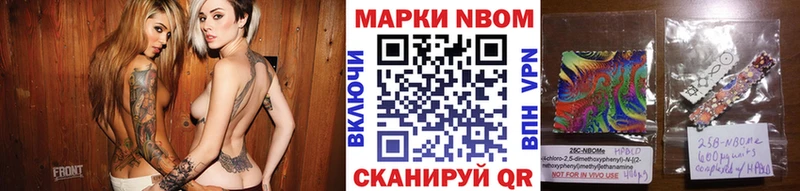 Купить закладки  Михайловка  Наркотические марки 1,5мг 