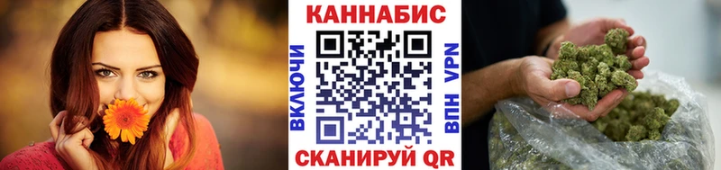 Купить закладки Михайловка Каннабис Ganja